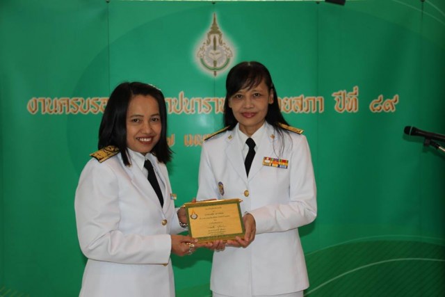 สำนักงานราชบัณฑิตยสภาจัดงานเนื่องในวันครบรอบวันสถาปนาราชบัณฑิตยสภาปีที่ ๘๙