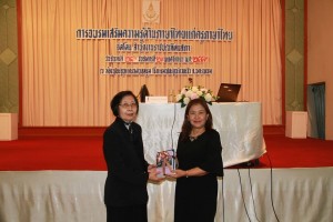 15178958_1301872343204191_3771932966461995315_n