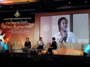 Rama1-270717_๑๗๐๗๓๑_0037