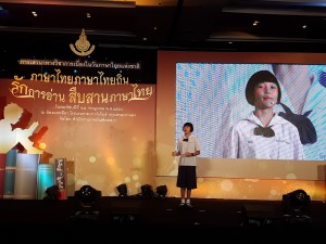 Rama1-270717_๑๗๐๗๓๑_0045