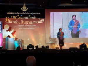 Rama1-270717_๑๗๐๗๓๑_0059