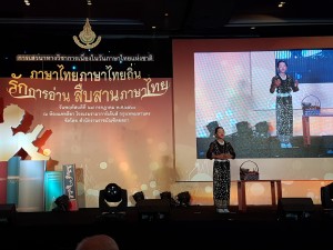 Rama1-270717_๑๗๐๗๓๑_0062