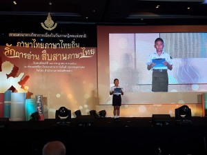 Rama1-270717_๑๗๐๗๓๑_0068