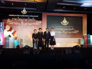 Rama1-270717_๑๗๐๗๓๑_0182