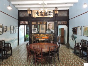 พิพิธภัณฑ์ซุนยัดเซ็น1