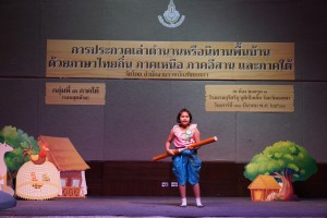 25610403_๑๘๐๔๐๔_0046