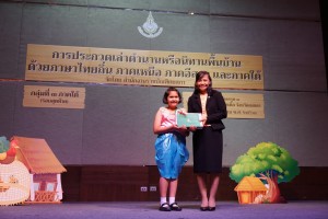 25610403_๑๘๐๔๐๔_0075