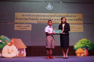 25610403_๑๘๐๔๐๔_0079