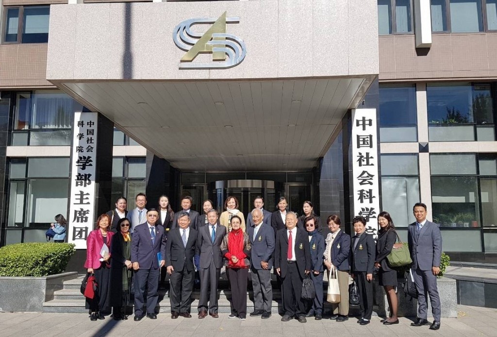 02CASS-กรุงปักกิ่ง-29ตค61