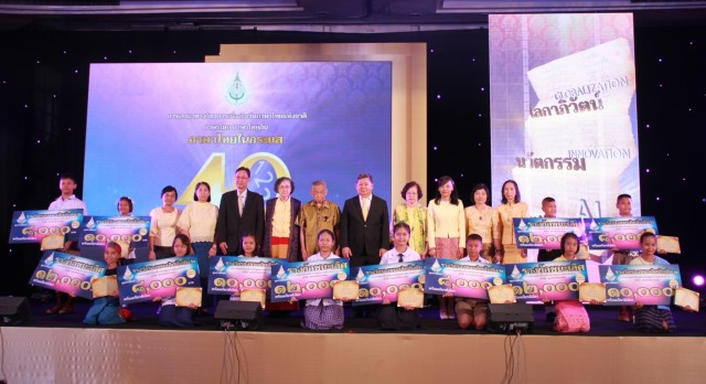 วันภาษาไทย_๑๙๐๘๐๒_0012